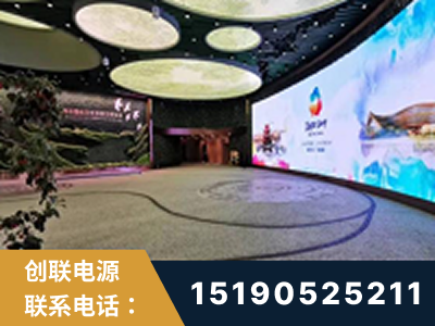哈尔滨-2019北京世界园艺博览会大屏项目