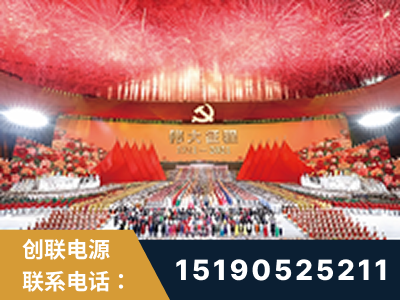 哈尔滨-建党100周年文艺演出《伟大征程》项目