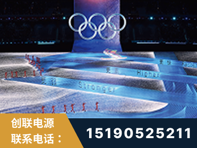哈尔滨-2022北京冬奥会