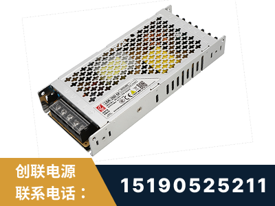 哈尔滨-LED显示屏电源-渠道系列