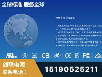 哈尔滨-全球认证与合规能力完整